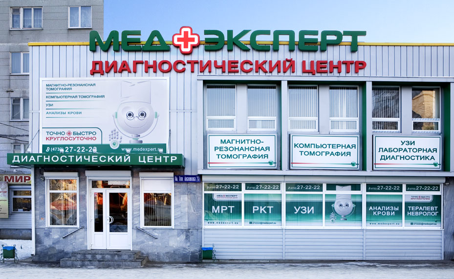 Аптека Мир Здоровья Старый Оскол